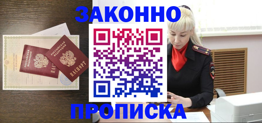 регистрация для дет. сада в Саратове